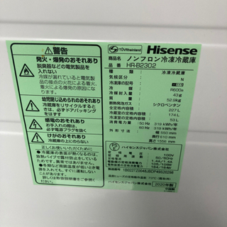 Hisense 高年式!! 2020年製 227L 20,000円最終値下げ！