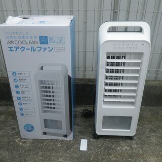 ■配達可■スリーアップ株式会社 冷風機 エアークールファン RF...