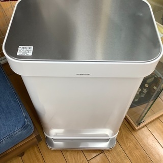 ダストボックス simplehuman(シンプルヒューマン) 45L