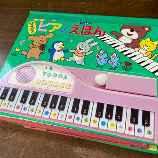 ピアノえほん　中古品　動作確認済み　現状品　子ども用　おもちゃ