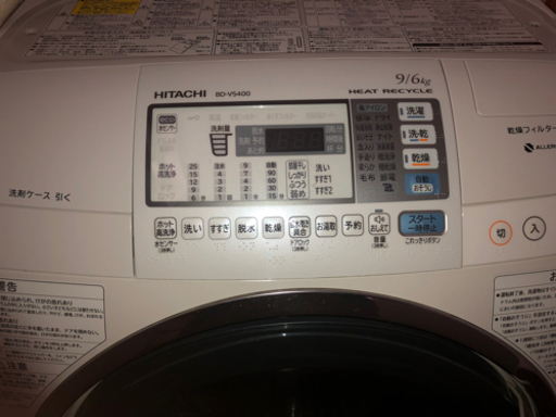 ET1445A️ 9.0kg️日立ドラム式電気洗濯乾燥機