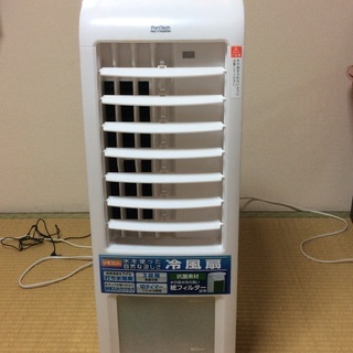 【ネット決済】リモコン冷風扇
