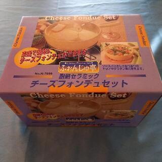 ☆チーズフォンデュセット☆