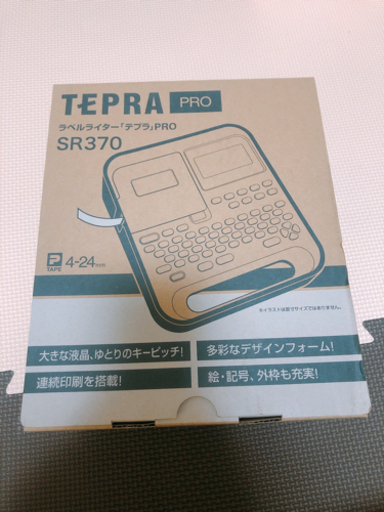 【超美品】TEPRA PRO KING JIM SR370 ラベルライター