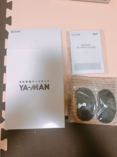 【新品未使用】ヤーマン ピーチキュットプロ ベージュ MN-A-43C