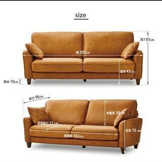 レザーテックスソファ美品　9月中引き渡し