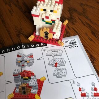 Nanoblock ナノブロック 招き猫 NBC_031