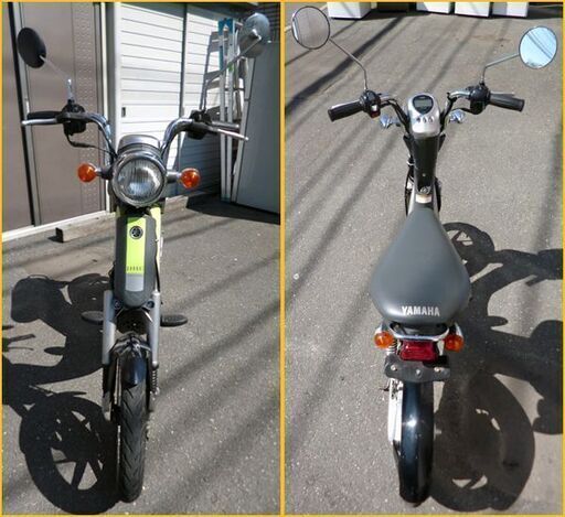 自社配送は札幌市内限定】YAMAHA/ヤマハ 電動スクーター Passol