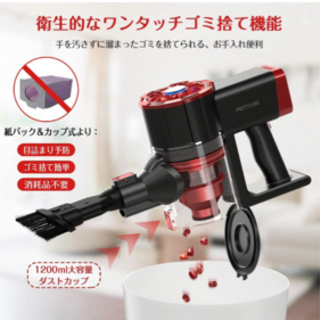 充電式コードレス掃除機(新品.未開封)