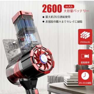 充電式コードレス掃除機(新品.未開封)