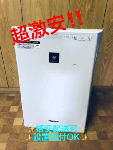 ET693番⭐️SHARP空気清浄機⭐️