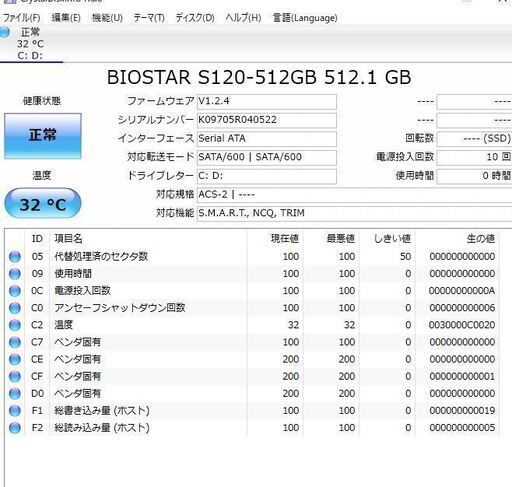 ノートPC Windows10 office 新品爆速SSD512GB 富士通 LIFEBOOK AH77/H