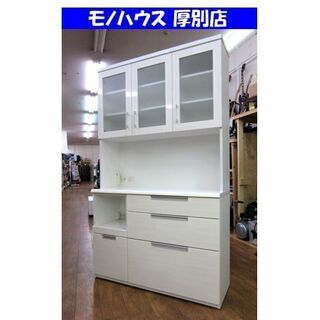 ニトリ レンジボード ダリア120 幅120×奥42×高200cm キッチンボード 食器棚