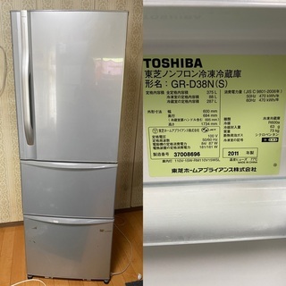 【ネット決済】冷蔵庫　375L 2011年製
