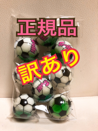 トローリスーパーキックグミ サッカーボールグミ Tnk Shop 日向住吉の食品の中古あげます 譲ります ジモティーで不用品の処分