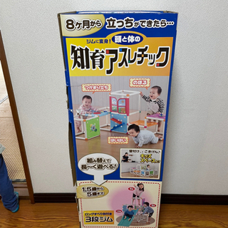 【ネット決済】知育玩具