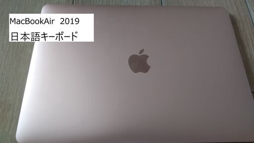 【明日まで限定】MacBookAir128GB ゴールド MVFK2J/A　（Mid 2019)