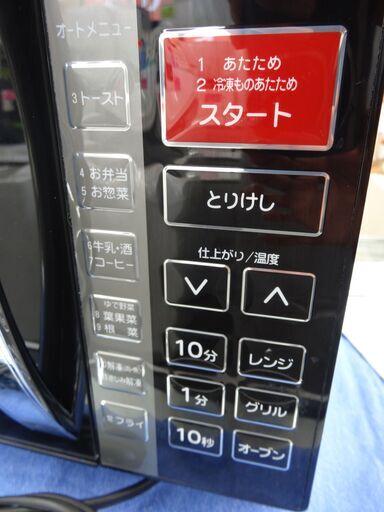 ヤマゼン オーブンレンジ KRC-016VE ブラック 2016年製 西岡店 63-5583 
