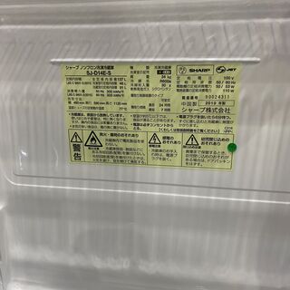 愛品館市原店】SHARP 2019年製 137L 2ドア冷蔵庫 SJ-D14E-S 【