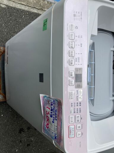 ☆中古 激安！！￥13000　SHARP　シャープ　3.5kg　電気洗濯乾燥機　2016年製　ES-T5E3-KP　【SH002】