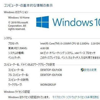 最新Windows10+office 新品爆速SSD256GB 富士通 LIFEBOOK AH54/E i3 