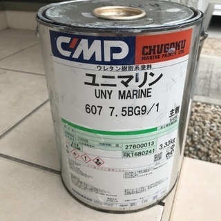 352、中国塗料のユニマリン 3.33kg 主剤(BASE)