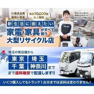 シューズボックス 6枚扉 幅75 靴箱 ホワイト 姿見 鏡 ミラー 収納家具 中古家具