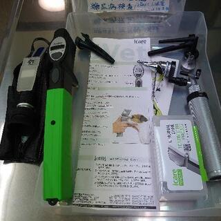 トノベット手持眼圧計，耳鏡，尿比重計