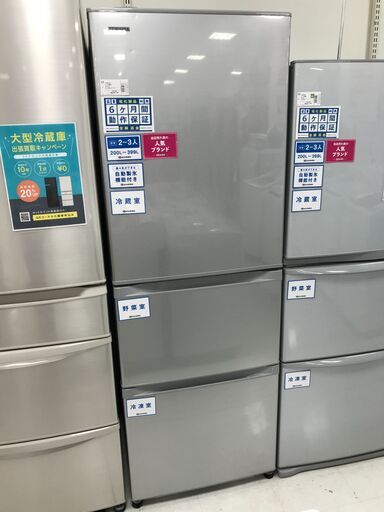 6か月間動作保証付　TOSHIBA　3ドア冷蔵庫　363L　2016年製　GR-H38S【トレファク南柏店】