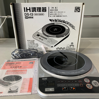 0821-008jmty 石崎電気　IH調理器　DS-13