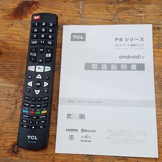 【愛品館市原店】TCL　 2020年製 　43P8B　43型液晶テレビ 　androidtv【管理IT007045-104】 愛品館市原店】TCL 2020年製 43P8B 43型液晶テレビ androidtv【管理