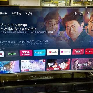 【愛品館市原店】TCL　 2020年製 　43P8B　43型液晶テレビ 　androidtv【管理IT007045-104】 愛品館市原店】TCL 2020年製 43P8B 43型液晶テレビ androidtv【管理