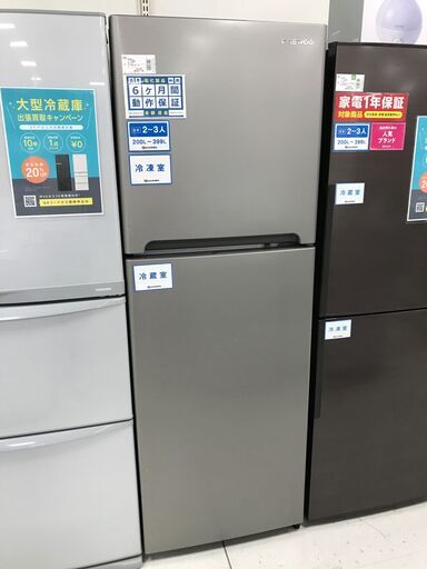 6か月間動作保証付　Daewoo　2ドア冷蔵庫　244L　2017年製　DR-T24GS【トレファク南柏店】
