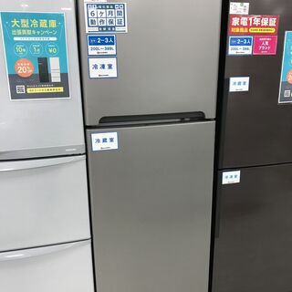 6か月間動作保証付 Daewoo 2ドア冷蔵庫 244L 2017年製 DR-T24GS【