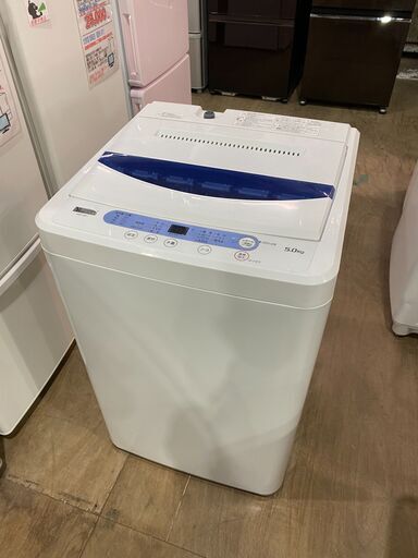【愛品館市原店】ヤマダ電機 2020年製 5.0kg洗濯機 YWM-T50G1【管理I4S029373-007】