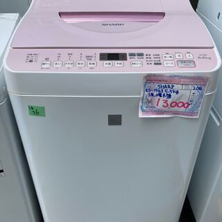 北九州市内配送設置無料 保証付き 2023年式 RORO YWMT55LK 全自動縦型 