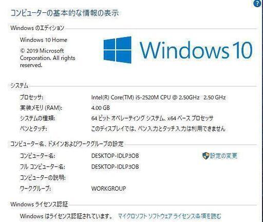 最新Windows10+office 爆速新品SSD256GB 富士通 LIFEBOOK AH56/C i5-2520M/4GB/15.6インチ/ブルーレイ/無線/Webカメラ/HDMI/便利なソフト