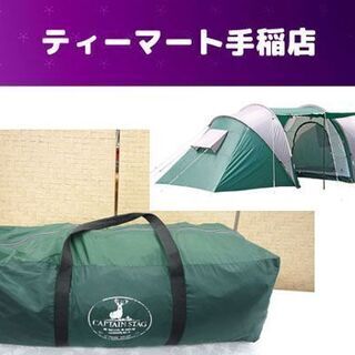 中古ポールペグが無料 格安で買える ジモティー