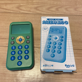 九九漢字バトルマシーン Aipon 香春口三萩野のおもちゃ 知育玩具 の中古あげます 譲ります ジモティーで不用品の処分