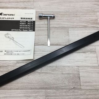 ゼノア ヘッジトリマー HT601H pro-1