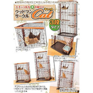☆値下げ☆【超美品】猫用 キャット ケージ 柵 3段 ハンモック付き