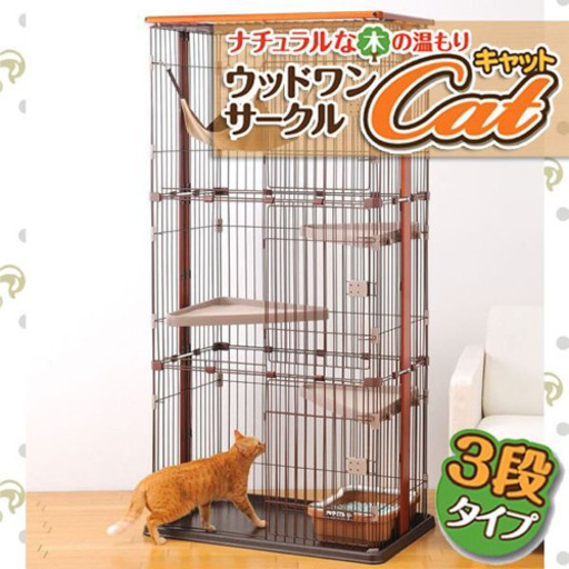 ★値下げ★【超美品】猫用　キャット　ケージ　柵 3段　ハンモック付き ✨給水器付き✨