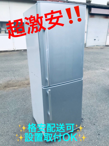 ET696番⭐️三菱ノンフロン冷凍冷蔵庫⭐️