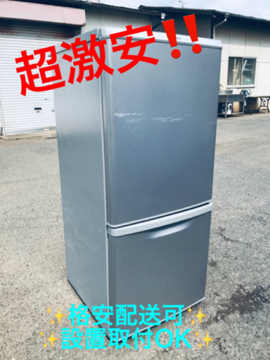 ET700番⭐️ Panasonicノンフロン冷凍冷蔵庫⭐️