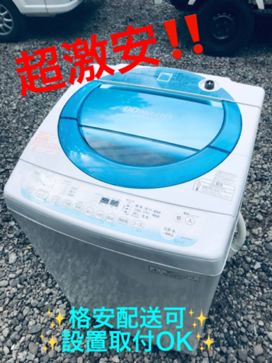ET702番⭐ 8.0kg⭐️ TOSHIBA電気洗濯機⭐️