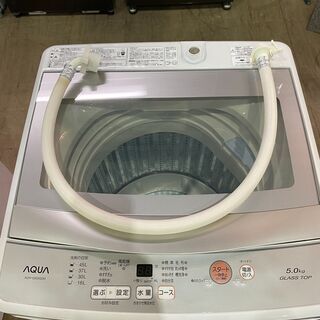 愛品館市原店】AQUA 2019年製 5.0kg洗濯機 AQW-GS50G【管理