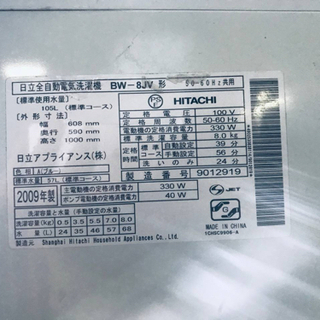 ET707番⭐️8.0kg⭐️日立電気洗濯機⭐️