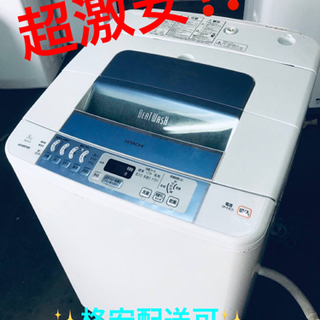 ET707番⭐️8.0kg⭐️日立電気洗濯機⭐️