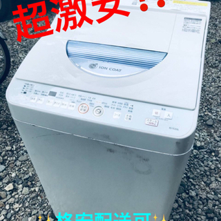 ET708番⭐️SHARP電気洗濯乾燥機⭐️
