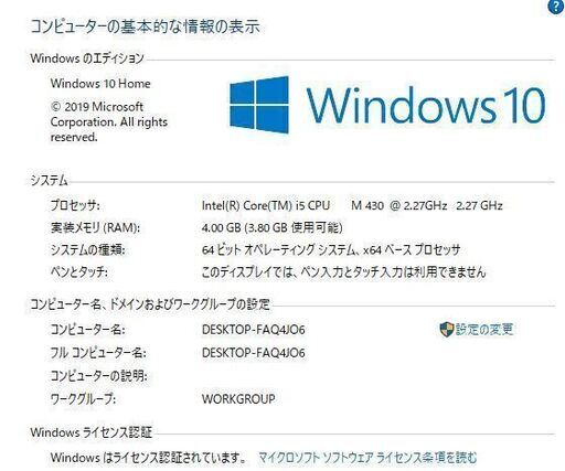最新Windows10+office 大容量HDD750GB 富士通 FMV-BIBLO NF/G70 i5-430M/4GB/15.6インチ/ブルーレイ/USB3.0/HDMI/便利なソフト多数